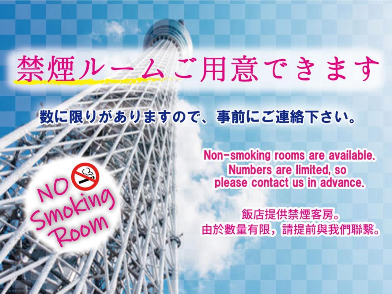 Mju-adult Only Tokyo prefektur